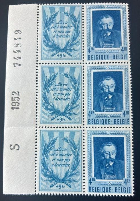 België 1952/1953 - Belgische Letterkundigen : 2-luiken in, Timbres & Monnaies, Timbres | Europe | Belgique