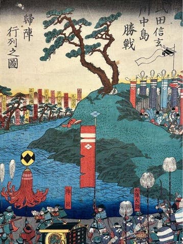 Utagawa Sadahide – Takeda Shingen’s Victory Procession at, Antiek en Kunst