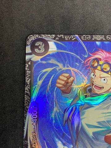 Bandai - 1 Card - One Piece - Koby OP02-098 Promo card,, Hobby & Loisirs créatifs