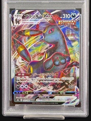 Pokémon - 1 Graded card - Umbreon 101/184 - PSA 10 - Sword &, Nieuw