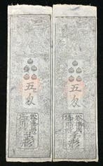 Japan. - Set of 5 / Japanese Historical Currency / Local, Postzegels en Munten, Bankbiljetten | Europa | Niet-Eurobiljetten