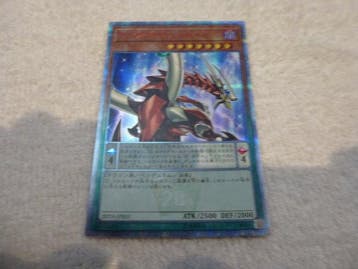 Konami - 6 Card - Yu-Gi-Oh! - Odd-Eyes Pendulum Dragon 20th, Hobby en Vrije tijd, Nieuw