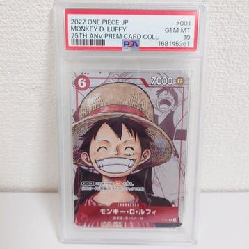 Bandai - 2 Graded card - One Piece - Monkey D. Luffy, Nieuw