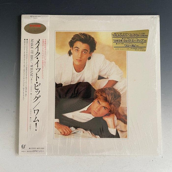 Wham! - 2 x Japanese LPs - Fantastic | Make It Big - LP, CD & DVD, Vinyles Singles