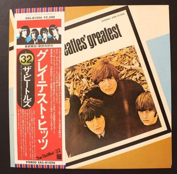 Beatles - The Beatles  Greatest (Japan) - White Label PROMO, Nieuw in verpakking