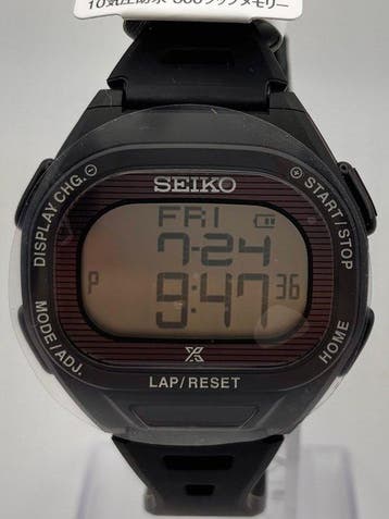 Seiko - SBEF055 - Zonder minimumprijs - Seiko Prospex Super