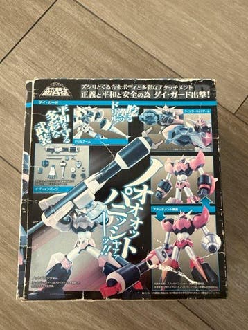 Bandai - Speelgoed robot Dai-Guard - 2000-2010