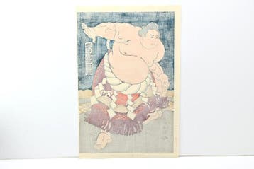 Estampe sur bois japonaise originale des années 1980 « Sumo, Antiquités & Art