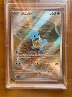 Pokémon - 1 Graded card - Pokémon - Squirtle 170/165, Nieuw