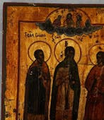 Icoon - Samon, Guri en Aviv - Hout