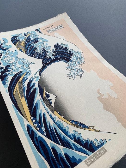 The Great Wave off Kanagawa - From the series Thirty-six, Antiek en Kunst, Antiek | Overige Antiek