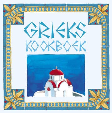 GRIEKS KOOKBOEK 9789055137114 B. Witte, Boeken, Verzenden, Zo goed als nieuw, B. Witte