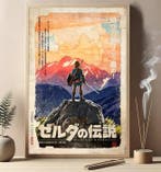 Kodo88 Giclée - Zelda and the Spirit of Tsurugi  –, Nieuw