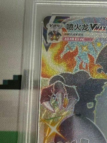 Pokémon - 1 Graded card - Psyduck - PSA 10 - Scarlet &, Hobby en Vrije tijd, Verzamelkaartspellen | Pokémon, Nieuw