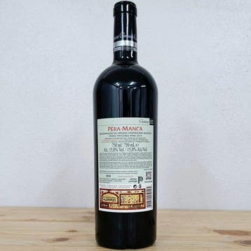 2019 Cartuxa - Eugénio de Almeida, Pêra-Manca Tinto -, Nieuw