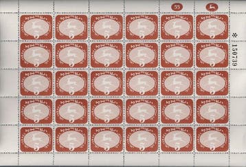 Israël 1952/1975 - Israël: collectie van velzegels - bale, Gestempeld