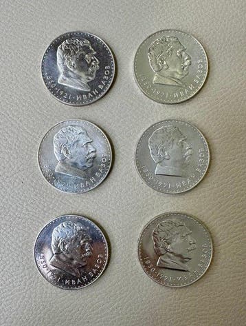 Bulgarije. 5 Leva 6x 1970 / 120th Anniversary - Birth of