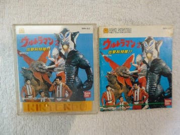 Nintendo, Bandai - Famicom Disk System, Famicom(Japanese, Consoles de jeu & Jeux vidéo