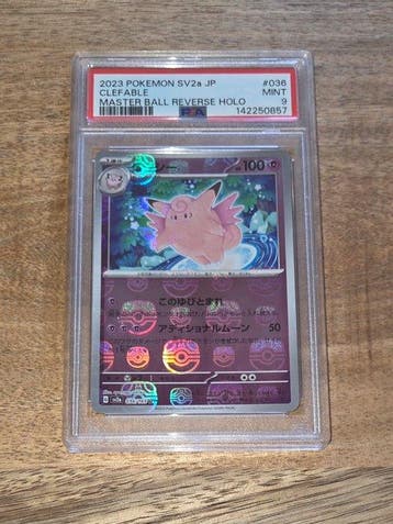 Pokémon - 2 Graded card - MASTERBALL RAICHU AND CLEFABLE -, Nieuw