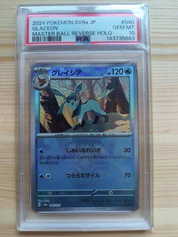 Pokémon - 6 Graded card - Glaceon, Houndoom, Léviator,, Nieuw