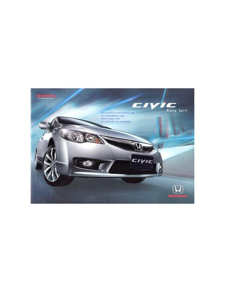 2011 HONDA CIVIC BROCHURE THAIS, Boeken, Auto's | Folders en Tijdschriften, Ophalen of Verzenden