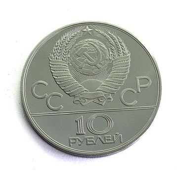 Rusland. 10 Roubles 1978 Equestrian Sports / 1980 Summer