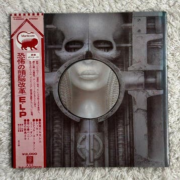 Emerson, Lake & Palmer - Brain Salad Surgery - Vinylplaat -, Nieuw in verpakking