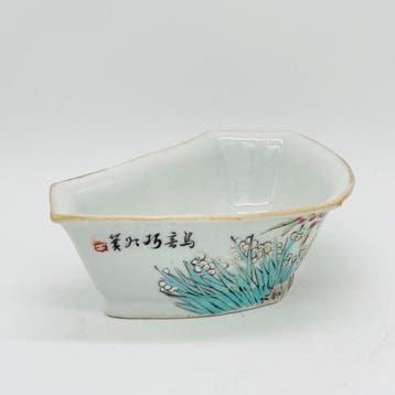 ‘Guan Yao Nei Zao (Imperial Kiln for Inner Palace) mark -
