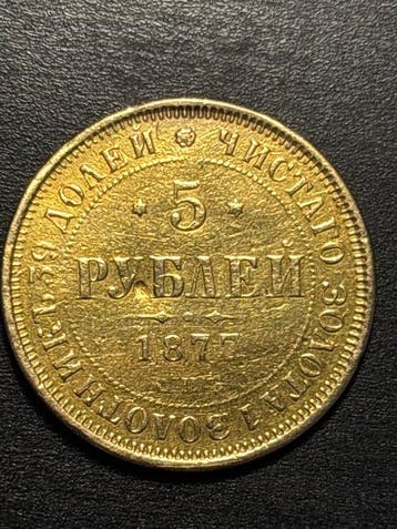 Rusland. Alexander II. 5 Roubles 1877 Gold 6.41 grams / Ex