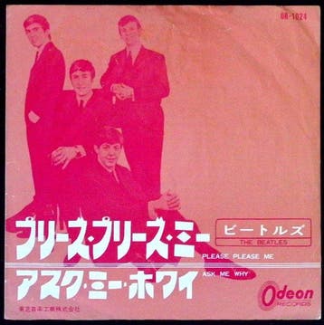 Beatles - 1. Please Please Me 2. Twist And Shout (Japan 1964, Nieuw in verpakking
