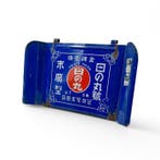 Panneau émaillé japonais  / Hinomaru pour boîte aux, Antiek en Kunst