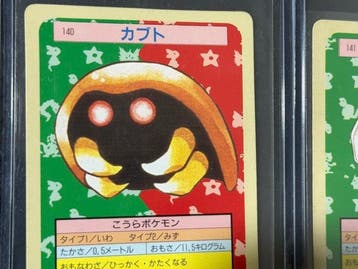 Pokémon - 2 Card - Kabuto #140 & Kabutops #141 1997 Topsun –, Nieuw