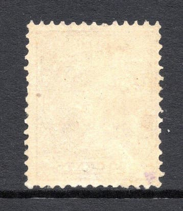 Nederland 1891 - Koningin Wilhelmina type hangend haar, Gestempeld