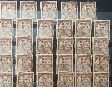 Grèce 1917/1952 - Collection de grande valeur - Édition