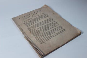 Hoffmann secrétaire - Unterricht der Königlichen Kommissärs,