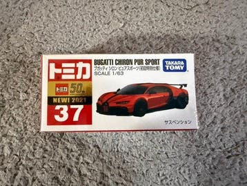 Lego Set - 42222 - Technic - Bugatti Chiron Pur Sport 42222