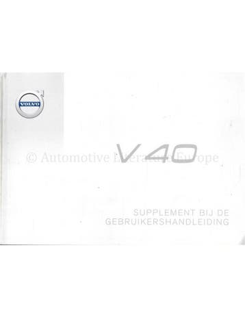 2017 VOLVO V40 INSTRUCTIEBOEKJE SUPPLEMENT NEDERLANDS