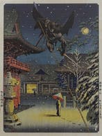 ATO NAOKI - The Dark Knight  - Édition limitée 21/30