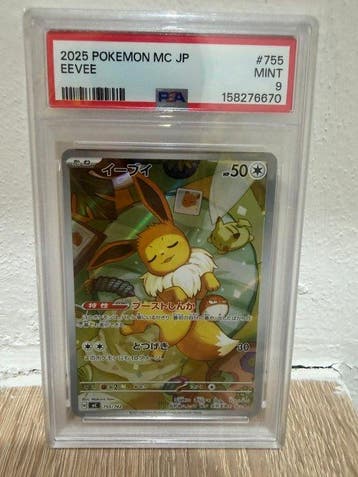 Pokémon - 1 Graded card - Eevee #755 Foil, Promo card, Full, Hobby en Vrije tijd, Nieuw
