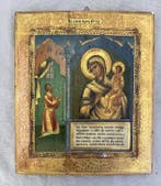 Icône - Mère de Dieu - Bois - Joie inattendue