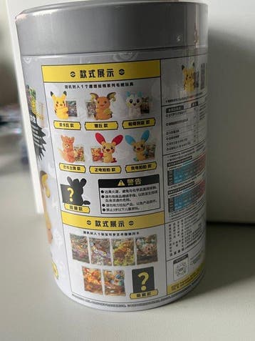 Pokémon - 1 Box - Mysery Plush Box