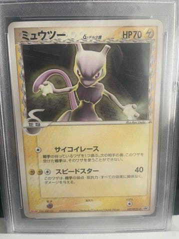 Pokémon - 1 Graded card - Mewtwo Meiji Chocolate POP 94 107