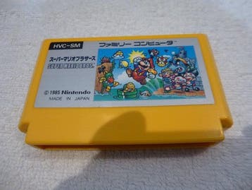 Nintendo, Bandai, ENIX - Famicom (Japanese NES) - Super