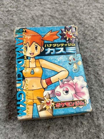 Pokémon - 64 Complete set