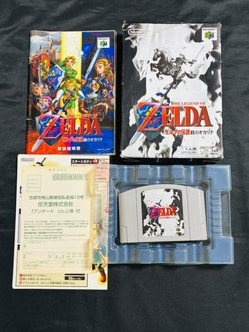 Nintendo - N64 - Nintendo Zelda Collection CIB – A Link to, Nieuw