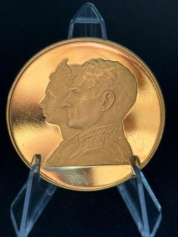 Wereld. 2000 Rials 1971