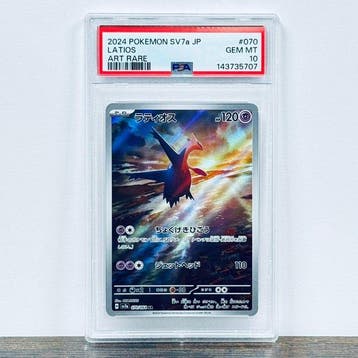 Pokémon Graded card - Latios 070 – Pokémon - PSA 10, Nieuw