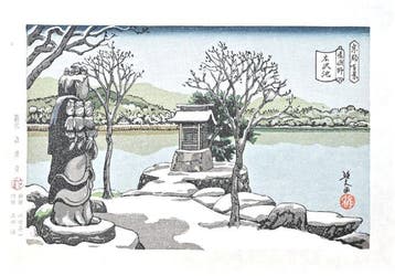 Hundred Views of Kyoto - Hirosawa Pond  - Limited Edition