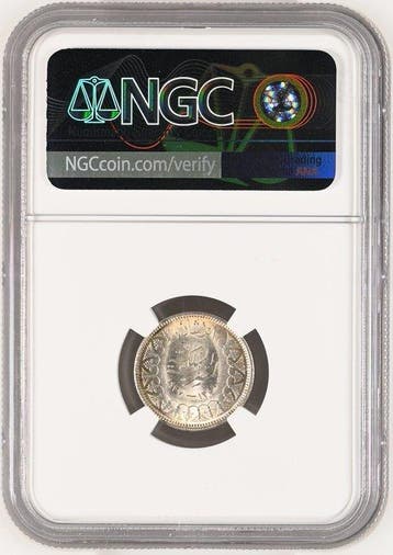 Egypte. Faruq I. 2 Qirsh 1937 - NGC MS62 (Zonder