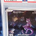 Pokémon - 1 Graded card - Mewtwo 183/165 Alternate art,, Nieuw